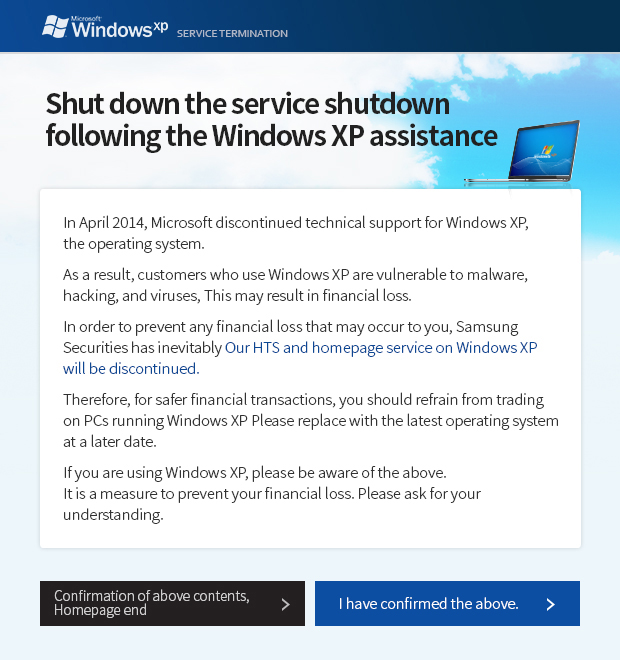 Shut down the service shutdown following the Windows XP assistance