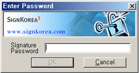 Screenshot of password of the Electronic Signature entry