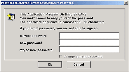 Screenshot of certificate password entry