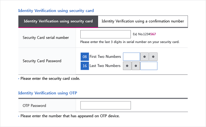 Screenshot of personal information entry