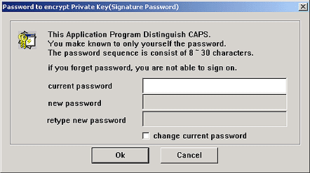 Screenshot of certificate password entry