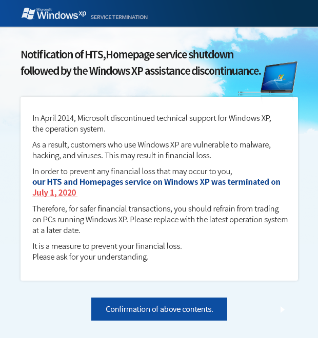 Notification of HTS,Homepage Service shutdown followed by the Windows XP assistance discontinuance.